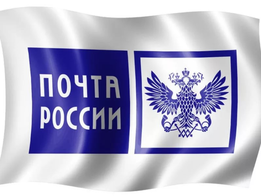 Три способа оплаты коммунальных услуг и иных платежей в отделениях почтовой связи